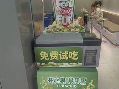 -DQ·蛋糕·冰淇淋(周浦万达店)