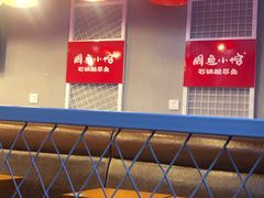 -周鱼小馆石锅酸菜鱼(活力汇店)