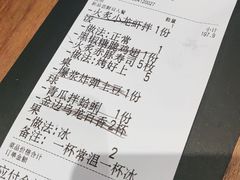 -小川洋风料理(大悦城店)