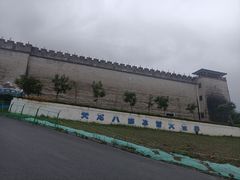 -天龙八部武侠城