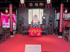 -绍兴鲁迅故里·沈园景区