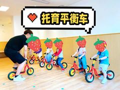 -古力古利托育早教中心(澳门路校区)