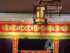 -海天堂构