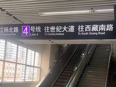 -宝山路(地铁站)