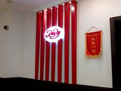 -红宝石·鲜奶小方(莘庄店)