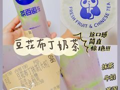 -茶百道(江北万达金街店)