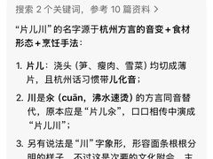 -慧娟面馆·餐厅(望江路店)