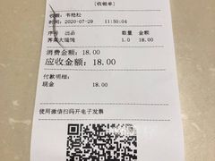 -东泰祥生煎馆(重庆北路店)
