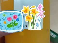 -鲜果时间·果蔬茶(欧亚商都超市店)