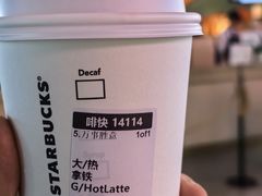 -星巴克(上海虹桥站2A检票口)