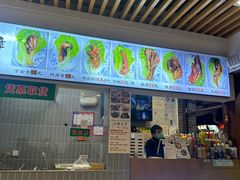 -赵元章肉骨烧(山塘街店)