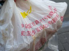 -永祥烧腊餐厅(虹口店)