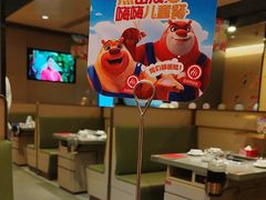 -海底捞火锅(仓山爱琴海店)