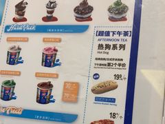 -DQ·蛋糕·冰淇淋(湖景东路店)