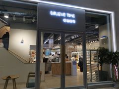 门面-焙丽拾光(麦凯乐直营店)