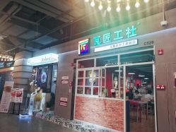 -瓦匠工社·马赛克·积木拼图·亲子手工DIY
