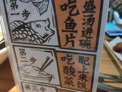 -太二酸菜鱼(正大广场店)