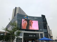 -卢米埃影城(合生广场IMAX店)