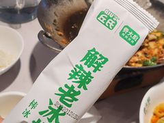 -费大厨辣椒炒肉(黄兴中心广场店)