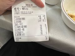 -瑞记湛江鸡饭店·粤西第一鸡(粤垦店)