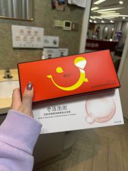 -深圳鹏爱秀琪医疗美容医院