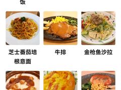 -萨莉亚意大利餐厅(白云汇店)