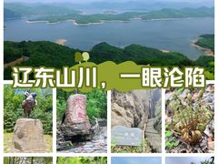 -五女山景区