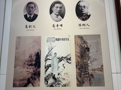 -广东省方志馆