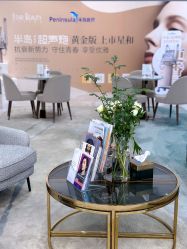 -星和深湾荟医疗美容