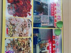 门面-老七饭馆(光荣道总店)