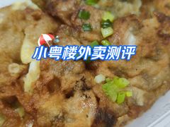 -小粤楼·怀旧粤菜(万辉国际广场店)