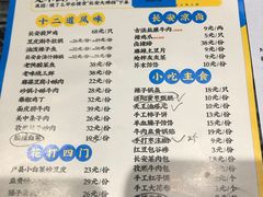 -长安大牌档之西安博物院文化餐厅(中贸店)