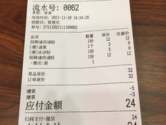 -柒小對·粉面卤