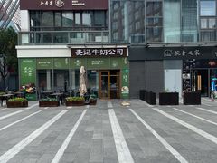 -恒生万鹂广场(唐镇店)