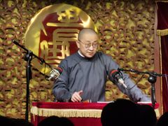 -青曲社相声(易俗街区店)