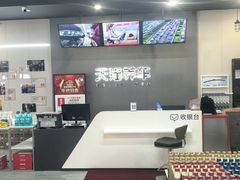 -哈贝卡汽车服务连锁(高新二路店)