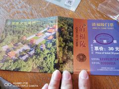 -沈阳市东陵公园