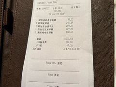 -金轩中餐厅 Jin Xuan(浦东丽思卡尔顿酒店)