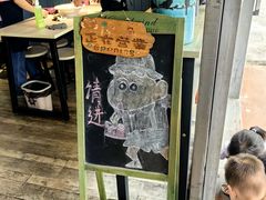 -友达面馆(二七南路店)