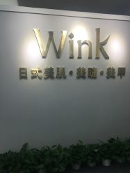 -Wink美甲美睫