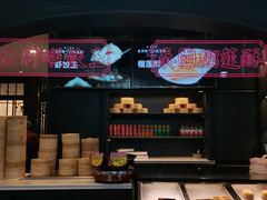 -高第街56号港式餐厅·精选(世茂广场宽厚里大明湖店)