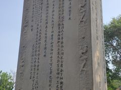 -卢沟桥