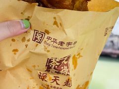 -赵天禄(葑门横街店)