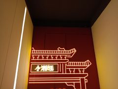 -小湘旺(港湾花园店)