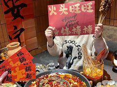 -何师烧烤Pro ·江湖川菜·小龙虾·精酿(太古里旗舰店)
