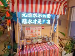 -火塘云南烧烤大排档