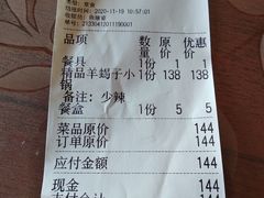 -鱼羊宴烤鱼羊蝎子烧烤(怡馨家园店)