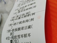 -鹭园酒家·四十年老字号