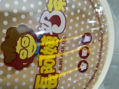 -张阿姨奶茶(湖西路店)