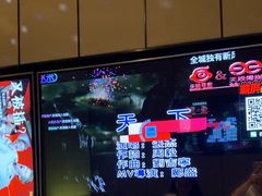 -星聚会KTV(苏州尹山湖歌林公园店)